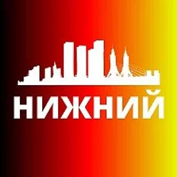НИЖНИЙ НОВГОРОД НОВОСТИ