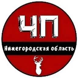 ЧП Нижний Новгород и Нижегородская область