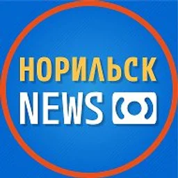 Норильск News