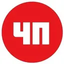 Новоалександровск ЧП / Новости