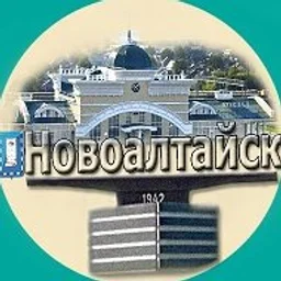 Новоалтайск в Максе