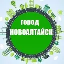 Новоалтайск