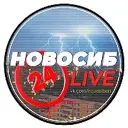 НОВОСИБИРСК