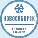 Новосибирск