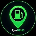⛽️ ГдеБЕНЗ 💚
