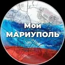 МАРИУПОЛЬ