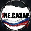 Новости NЕ.САХАР