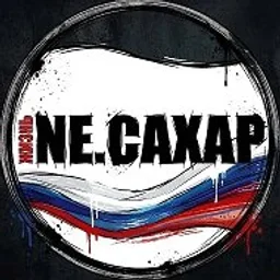 Новости NЕ.САХАР