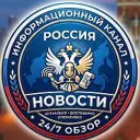 Новости России