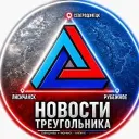 Новости Северодонецк-Лисичанск-Рубежное + Кременная