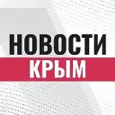 Крым: новости, ЧП, важное