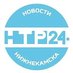 Новости Нижнекамска - НТР 24
