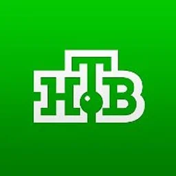 НТВ