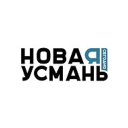 Новая Усмань Сегодня