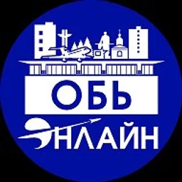 Город Обь Онлайн