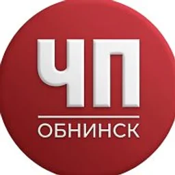 ЧП Обнинск