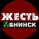 Обнинск Жесть Новости