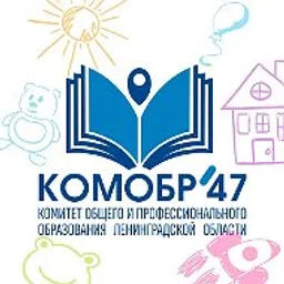 Комитет образования Ленобласти