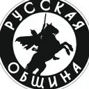 Русская Община ZOV