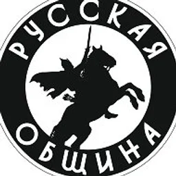 Русская Община ZOV