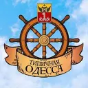 Типичная Одесса | Новости | Украина