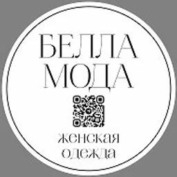 Bella Moda Садовод Корпус Б 2А-63 Женская Одежда