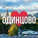 Одинцово онлайн • Новости