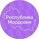 Республика Мордовия
