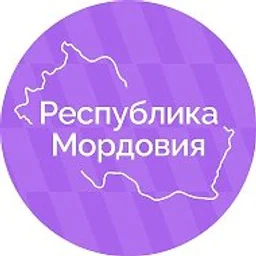 Республика Мордовия