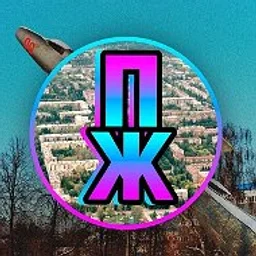 Жуковский