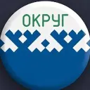 Ненецкий округ и Нарьян-Мар