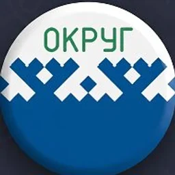 Ненецкий округ и Нарьян-Мар