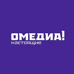 ОМЕДИА! | Сургут 24| О, Сургут!