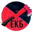 Екатеринбург Топор | Новости | Сегодня