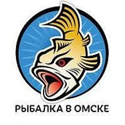 Рыбалка в Омске