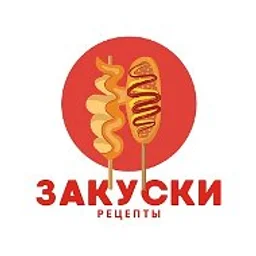 😋 ШЕФ - закуски | Рецепты