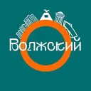 Открытый Волжский