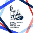 Общественная палата РФ | ОП РФ