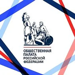 Общественная палата РФ | ОП РФ