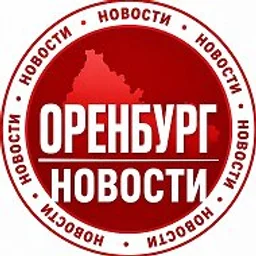 ОРЕНБУРГ НОВОСТИ👁️