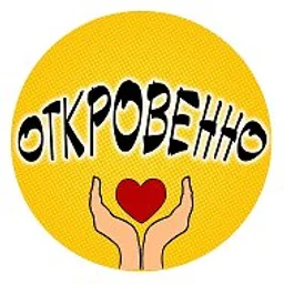 Откровенно женский