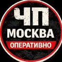 ЧП Москва | Оперативно