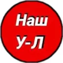 Наш Усть-Лабинск станица Воронежская станица Ладожская станица Кирпильская хутор Братский станица Некрасовская хутор Двубратский станица Тенгинская станица Новолабинская станица Восточная хутор Болгов