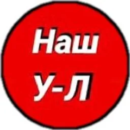 Наш Усть-Лабинск станица Воронежская станица Ладожская станица Кирпильская хутор Братский станица Некрасовская хутор Двубратский станица Тенгинская станица Новолабинская станица Восточная хутор Болгов
