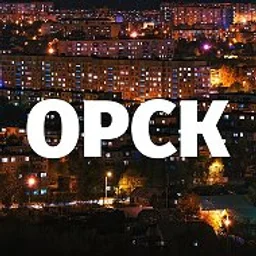 Подслушано Орск