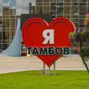 Тамбов 360°
