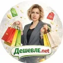 Дешевле.net