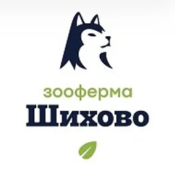Зооферма Шихово
