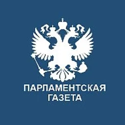 Парламентская газета