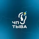 ЧП Тыва Кызыл. Подслушка